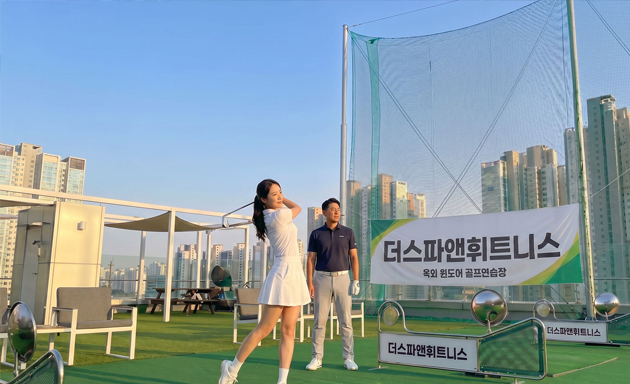 옥외골프장