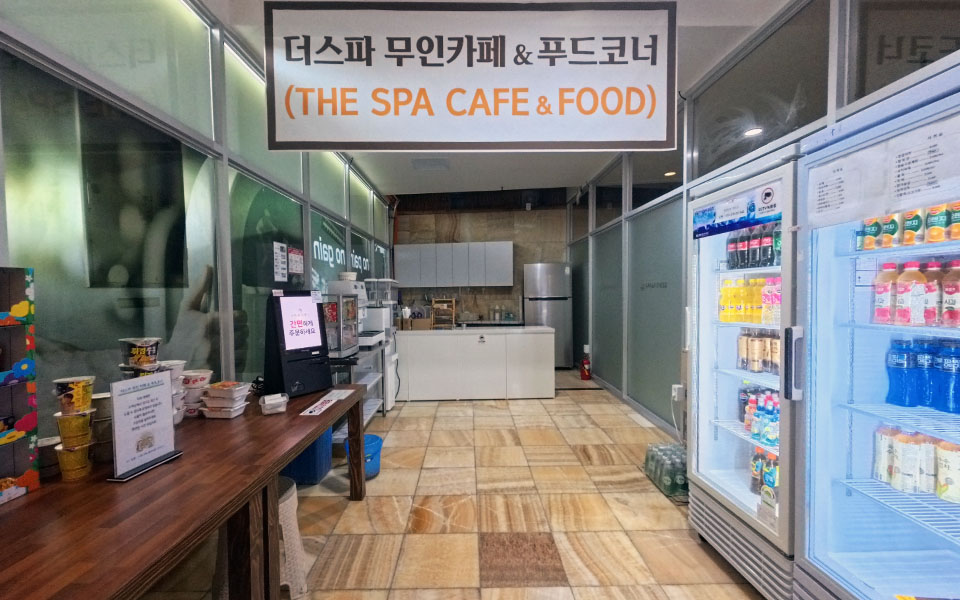 든든한 에너지 충전소, 알찬 매점